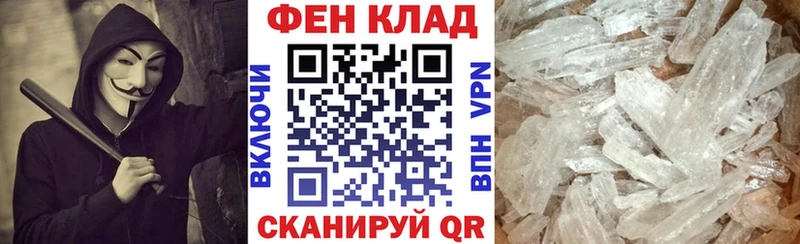 Купить закладки  Ишимбай  АМФ VHQ 