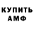 Метадон VHQ Cliff Clermont
