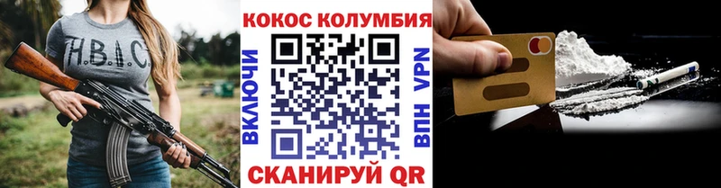 Cocaine 99%  Купить закладки  Ишимбай 