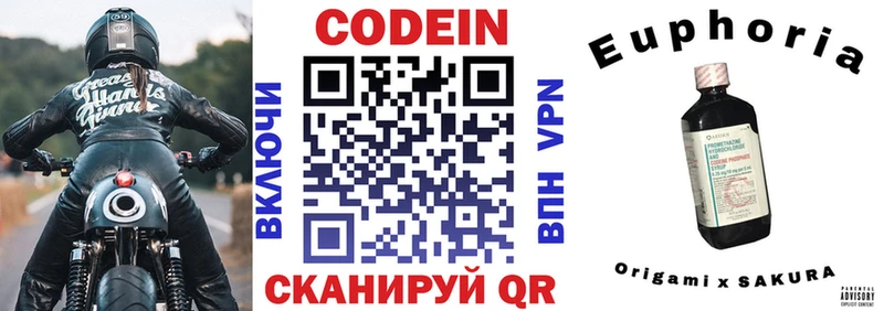 Купить где  Ишимбай  Кодеиновый сироп Lean напиток Lean (лин) 