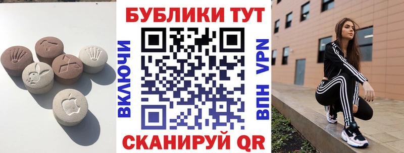 Купить где  Ишимбай  Ecstasy круглые 