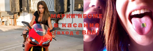 тгк Лихославль