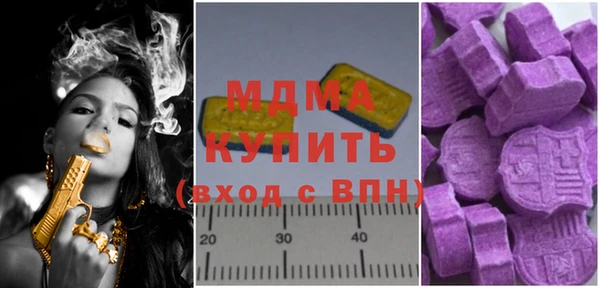 амфетамин Липки