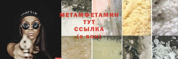 амфетамин Липки
