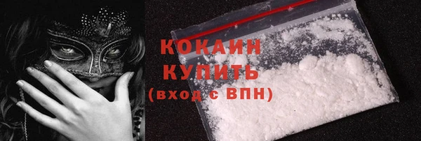 тгк Лихославль