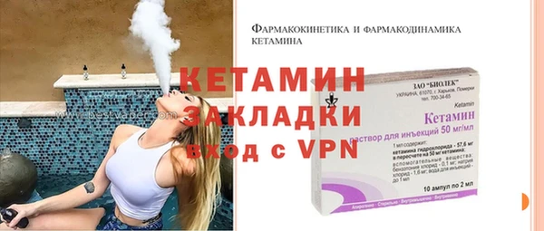 тгк Лихославль