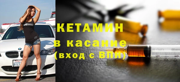тгк Лихославль