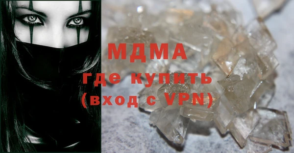 бошки Лиски