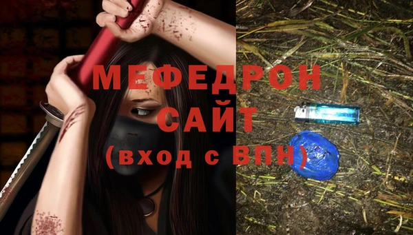 тгк Лихославль