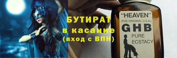 бошки Лиски