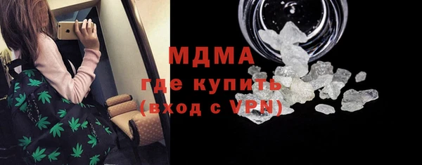 бошки Лиски