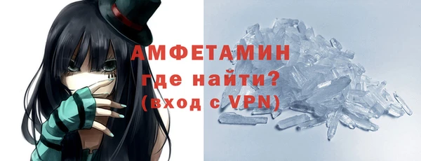 бошки Лиски