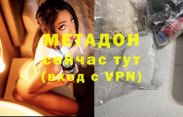 тгк Лихославль