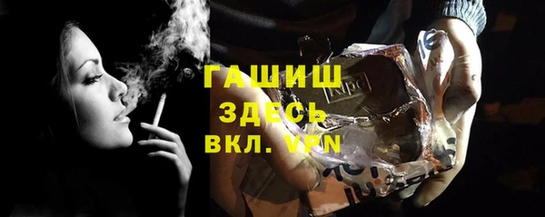 тгк Лихославль