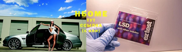 амфетамин Липки
