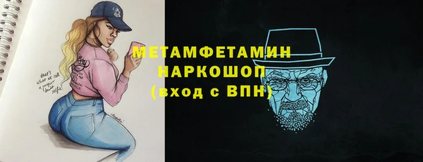 амфетамин Липки