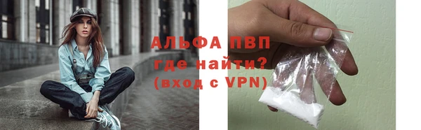 бошки Лиски