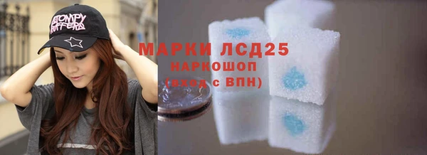 тгк Лихославль