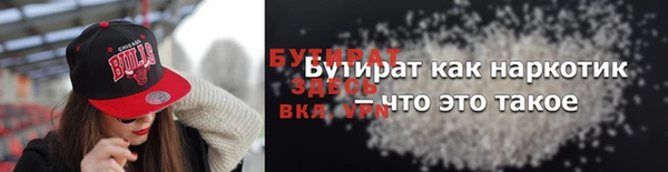 бошки Лиски