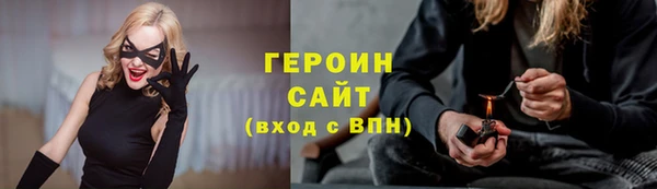 бошки Лиски