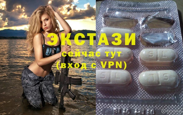 амфетамин Липки