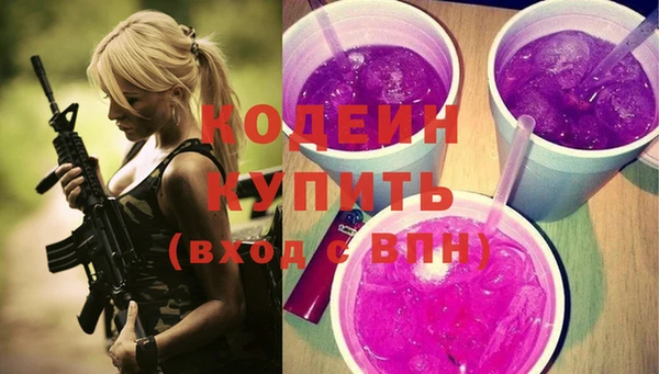 амфетамин Липки