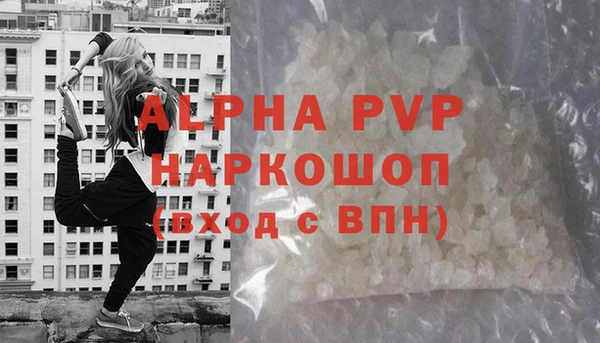 бошки Лиски