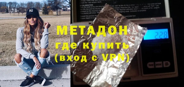 амфетамин Липки