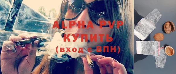 амфетамин Липки