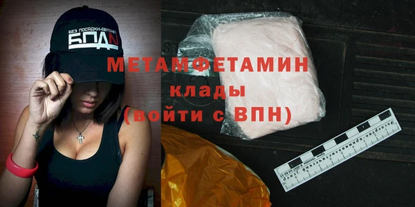 амфетамин Липки