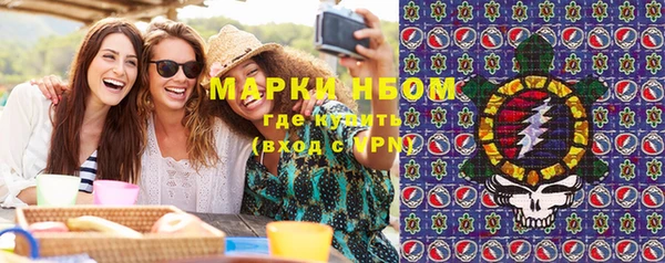 бошки Лиски