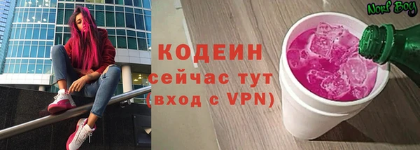 амфетамин Липки