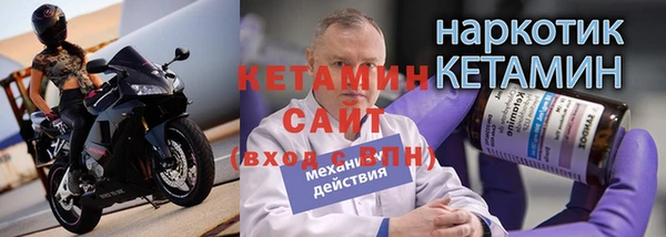 амфетамин Липки