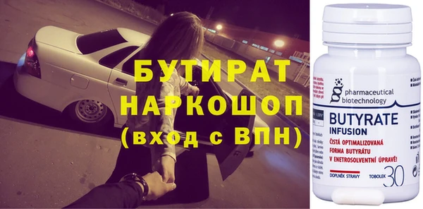 амфетамин Липки