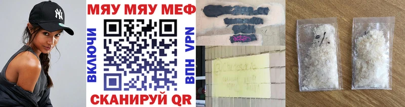Мефедрон мука  Ишимбай 