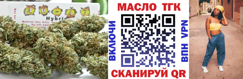Купить где  Ишимбай  ТГК Wax 